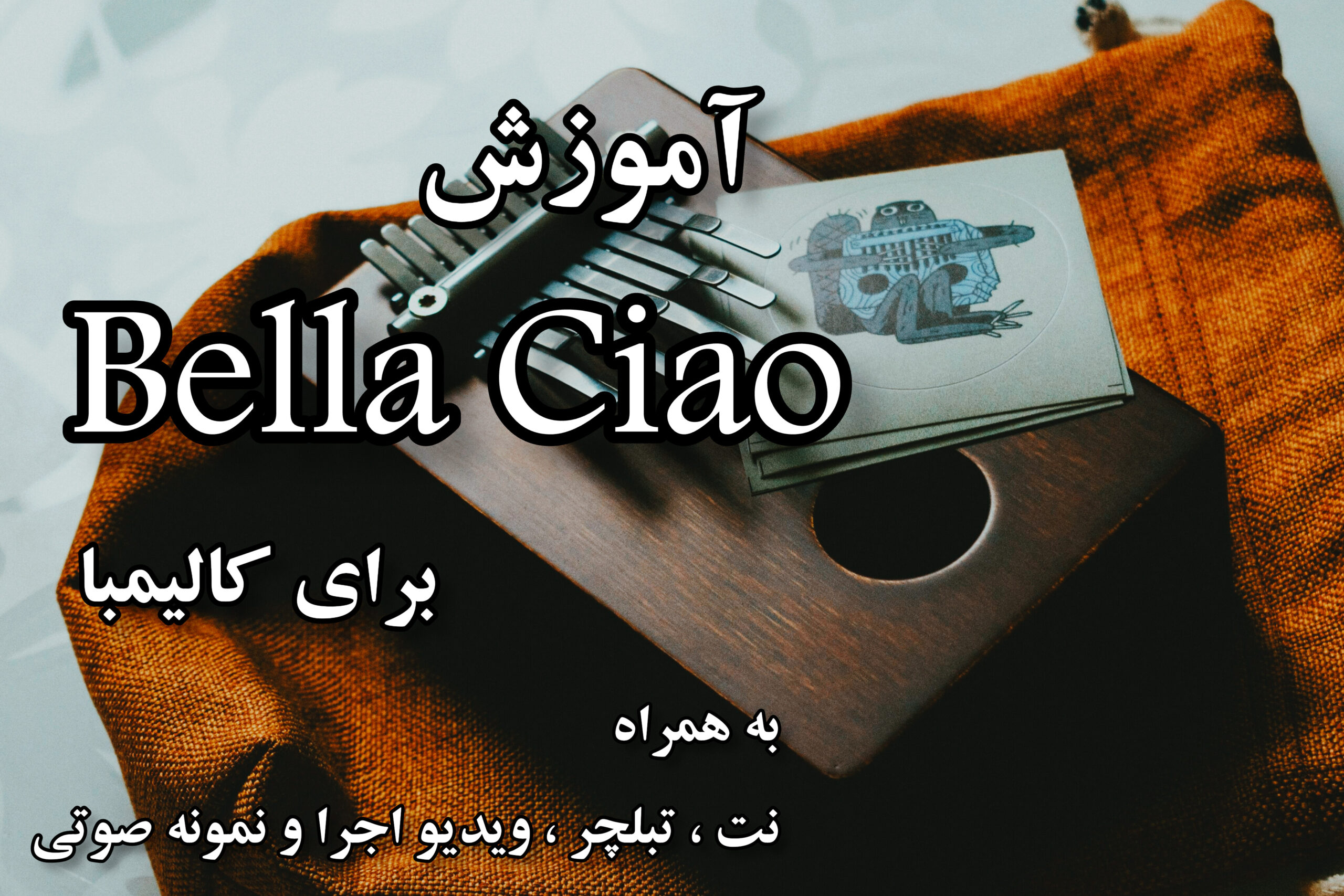 تصویر شاخص