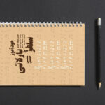 کتاب سلفژ پارلاتی ۴